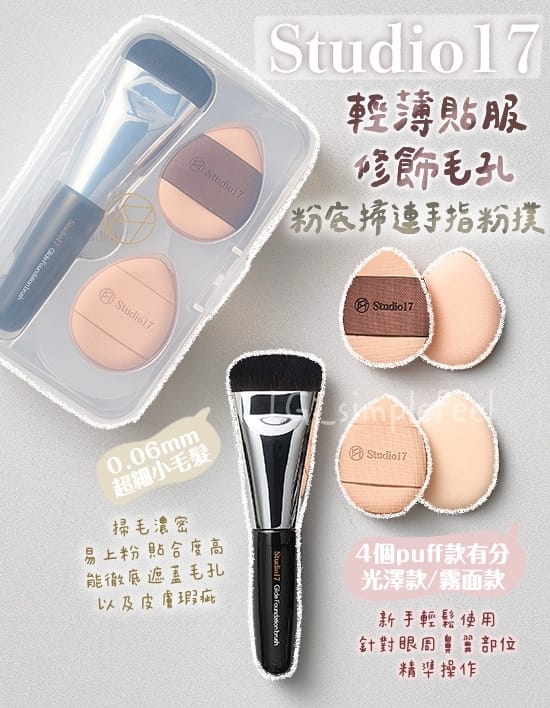 Bsports必一网页版 90后美妆用品推荐