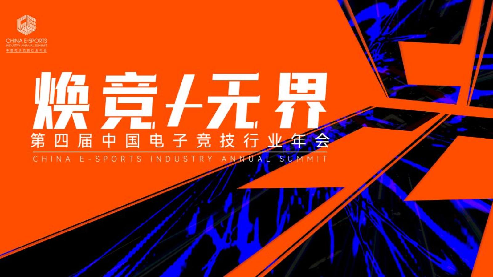 Bwin 必赢 在线直播栏目实时赛程入口