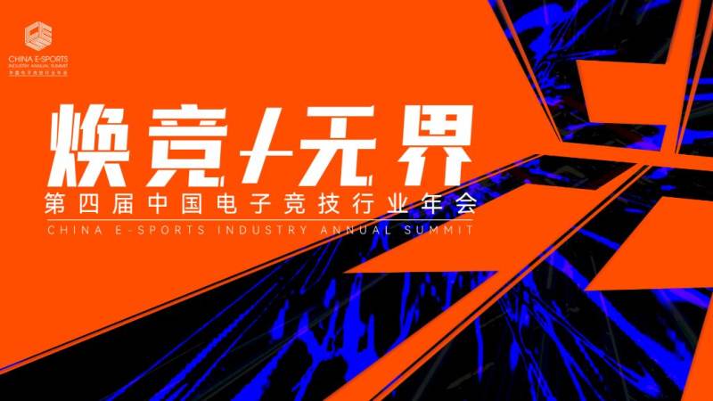 王者荣耀职业联赛赛制结构是如何运作的