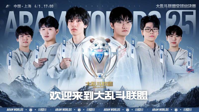 电竞职业赛事中团队配合与位置分工有何特点